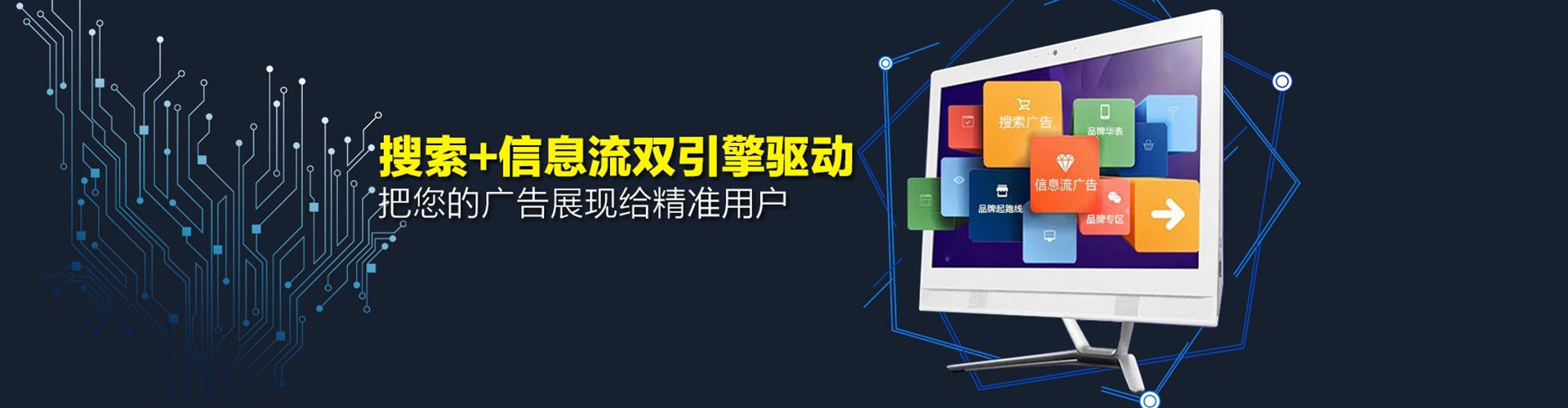 钦南百度运营推广