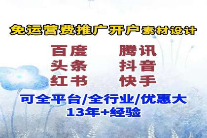 百度推广策略：企业成长秘诀