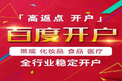 探索百度推广代运营公司的服务模式与优势