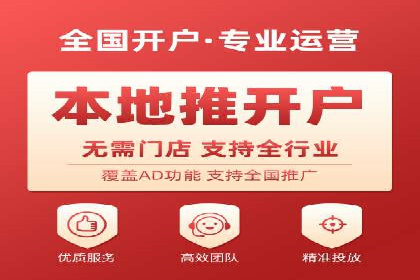 跨平台信息流广告投放的实践与效果评估